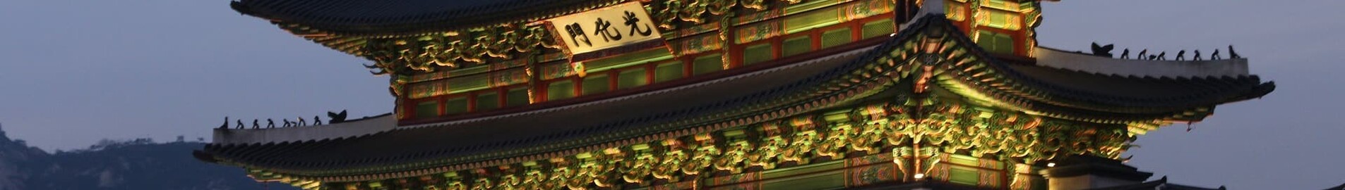 Seoul: eralennuki rentimine 