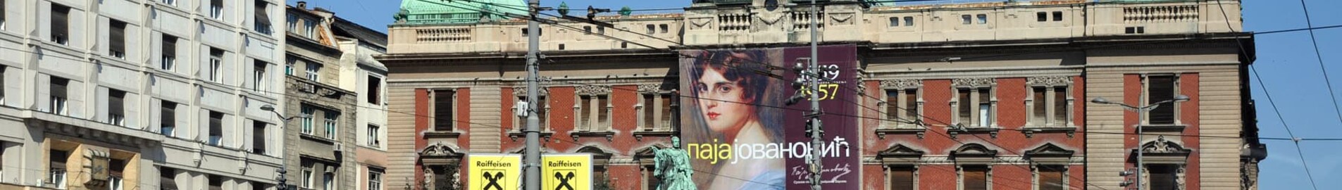 Belgrad : eralennuki rentimine 