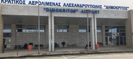 Heraklion : eralennuki rentimine 