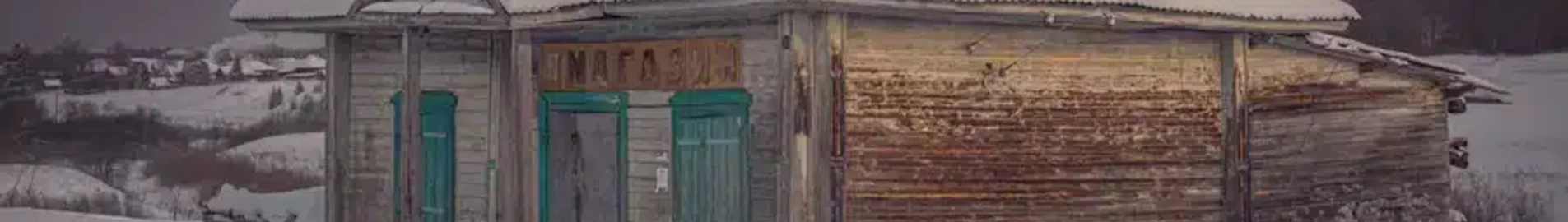Kostroma : eralennuki rentimine