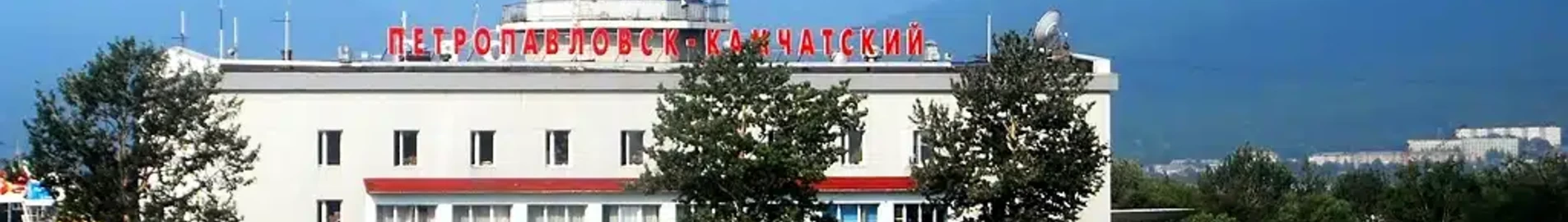 Petropavlovsk Jelizovo : eralennuki rentimine 