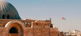 Amman : eralennuki rentimine 